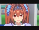 ダイワスカーレット「1番に頼ってもらえるのは悪い気分じゃないし」