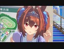 ダイワスカーレット「いーい？　アンタもアタシのトレーナーなら、地図くらい完璧に頭に叩き込んでおいてよね！」