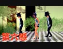 【鬼滅の刃】第六感 (Shinobu with 2-mens ver.)