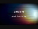 ambient/sutead【深夜の２時間DTM】