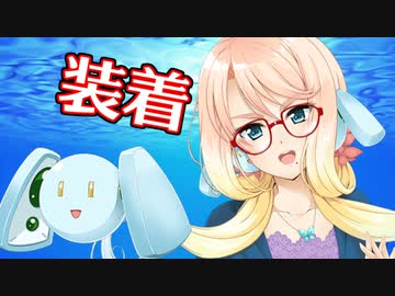 ポロンちゃんを装着する桜乃そら【桜乃17秒動画】