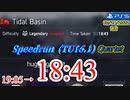 Division2  18:43（タイダルベイスン）[レジェ カルテット] TU16.1/PS5 WR