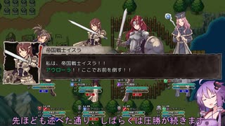 【ボイロ実況】ダンジョンイクサ -魔王軍の再興- part.26【結月ゆかり】