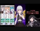 【アリスギア】Op.ヘンビット（復刻）空の蒼さ　LV100　レプリカ装備星3ドールズチームＣ