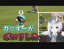 福留と過ごす最後の夏の天音かなた栄冠ナイン【ポロリもあるよ】