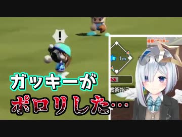 福留と過ごす最後の夏の天音かなた栄冠ナイン【ポロリもあるよ】