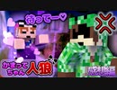 ショッピのダル絡みが本格的すぎるwww【マインクラフト/かまってちゃん人狼】の感想 2022年10月16日