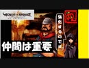 【 アルメセラからの転生者がゆく 】「 ヴィーナス＆ブレイブス 」実況 part.5【ゲーム実況】【 第三章　災いの目覚め 】