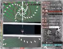 連縁无現里　ターボエリア（ターボ内避け）
