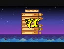 【Stardew Valley#66】亡き祖父の意思（ハーレム）を継ぐ者たち【雑談実況】