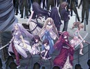 終末少女幻想アリスマチック　プレイ動画　パート23