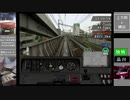 Train Simulator Real THE京浜急行 快特品川行 横須賀中央～横浜[プレイ動画]