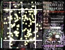 連縁蛇叢釼　狭窄する一大三千大千世界（外避け）