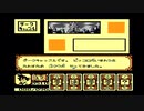 sc^イカれた生放送(ドラゴンボール 大魔王復活)４－１
