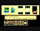 sc^イカれた生放送(ドラゴンボール 大魔王復活)４－２