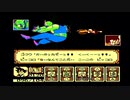 sc^イカれた生放送(ドラゴンボール 大魔王復活)４－３