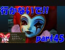 俺はツクヨミを1番愛している【part45】クロノ・クロス Chrono Cross