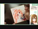 【お絵描き枠】アナログお絵描きの季節がやってきました！コピックで...描く！②