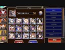 【千年戦争アイギス】剛炎のアモンLv.16☆4【白以下】