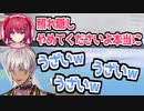 味方に褒められて照れるイブラヒム