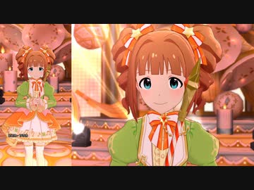 ミリシタ】高槻やよい「ピピカ・リリカ」【ソロMV+ユニットMV
