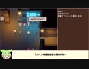 【ガデテル】ガーディアンテイルズ13-3③解説【ずんだもん実況】