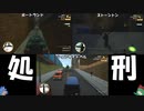 PS4版GTA3決定版をゆっくり実況プレイ・ACT13/15