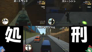 PS4版GTA3決定版をゆっくり実況プレイ・ACT13/15