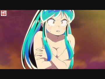 【うる星やつら2022】01話 ごぉぉぉぉぉるっ！！【神谷浩史】【上坂すみれ】【旧作比較】【古川登志夫】【平野文】uruseiyatsura