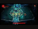 【cult of the lamb】あいつもそいつもみんなジンギスカンにしてやる　part17【初見実況】