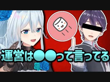マシュマロについて衝撃の事実を話す雪城眞尋【にじさんじ切り抜き】