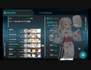 【艦これ】初心者提督だけど夏イベ出撃したってよ⑦