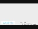 RTA    ニコニコメドレー    10曲部門    0:50:24【ニコメドRTA】