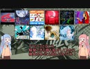 【GITADORA】茜と葵の初心者オススメ曲詰込み編5