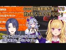 【スプラトゥーン3】ハンコへの愚痴から何故か心の中から竜胆尊を召喚する鷹宮リオン【にじさんじ切り抜き】