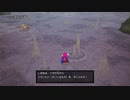 100ミリしか知らない『DQ10オフライン』を実況プレイ