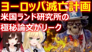 ゆっくり雑談 548回目(2022/10/15) 1989年6月4日は天安門事件の日 済州島四・三事件 保導連盟事件 ライダイハン コピノ コレコレア