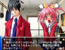 【勝 あしたの雪之丞2】続 エロゲ初心者の青春はいま…PART27【実況】