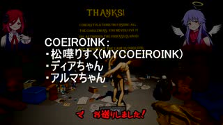 空気嫁のりすく【COEIROINK実況】