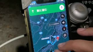 『旅部56』〜秩父お遍路34ヶ所〜 10