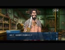 勇者が往く！　FGOイベント【ハロウィンリベリオン】実況　part3