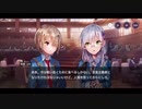 勇者が往く！　ヘブンバーンズレッド実況　part124