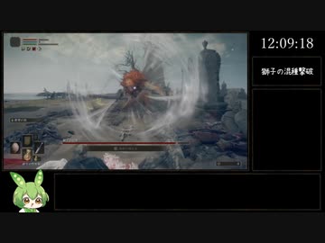 【ELDEN RING】いずれ王へと至るずんだもん #007【ずんだもん】