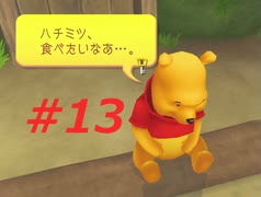 【パチクル】失う恐怖と立ち向かう物語【COM】【プラウド】＃13