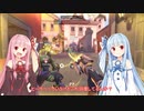 琴葉姉妹茜・葵がいくOW2　3分クッキング実況～第一話戦慄のマーシー～