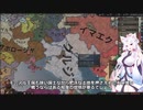 【Crusader Kings3】山岳騎兵ロマン Part28
