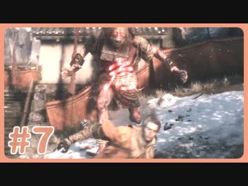 【実況】SEKIROで遊んじゃうどー Part7