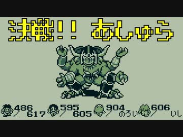魔界塔士サガ#6【塔17F～23F】
