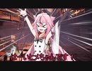 【Daylight】ヒメミコの今更モンハンワールドアイスボーン！【chapter5『Nightmare』】