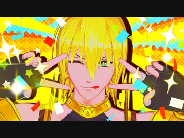 【Fate/MMD】脱法アルゴー【第2回MMD廃】